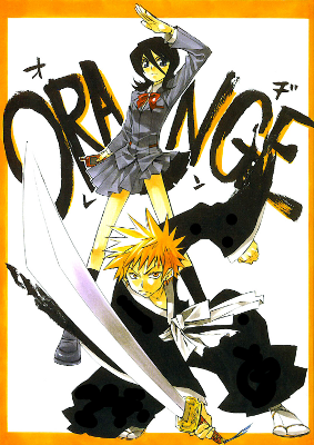 Bleach - Orange (Doujinshi)